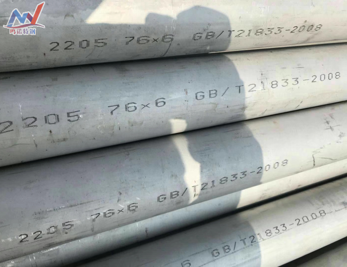 無錫雙相鋼廠家2205雙相鋼管價(jià)格