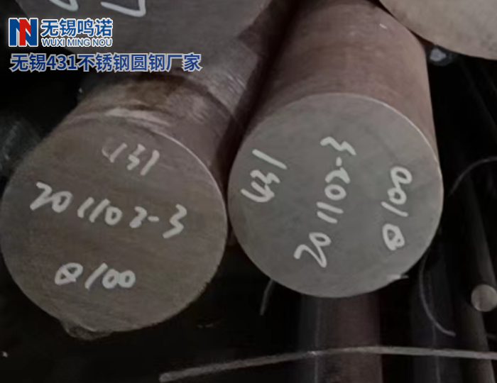 不銹鋼價(jià)格431不銹鋼圓鋼價(jià)格