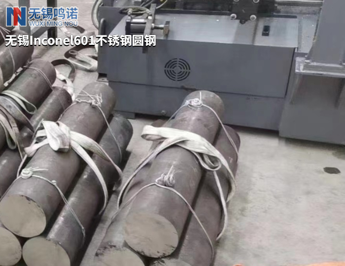 Inconel601合金棒價(jià)格